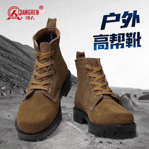 3515强人男鞋反绒皮大头鞋男高帮耐磨劳保鞋圆头户外工作鞋干活鞋 商品图1