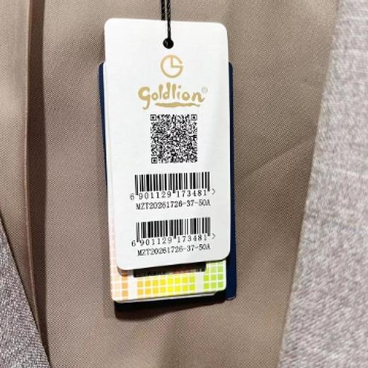 南4金利来男式套装西服 商品图2