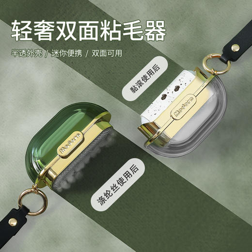 轻奢双头粘毛器透明带盖大衣毛衣滚筒式除毛器可撕式粘毛筒-D仓 商品图0