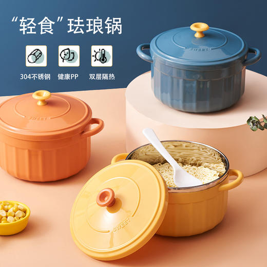 【轻食珐琅泡面碗】新品学生便当盒不锈钢带盖泡面碗 宿舍大号保温快餐杯双层便携饭盒 商品图0
