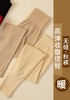 女士190g莫代尔高腰收腹中腰高弹提臀无缝美体秋裤打底裤5190/5164/5126/5127 商品缩略图3