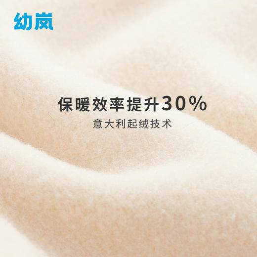 【土豆番茄妈1226】幼岚植物基童装儿童春秋季外套2022新款男女童宝宝空气绒春装衣服 商品图2