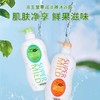 【YUKI】资生堂惠润沐浴露淡雅果味香650ml/淡雅柑橘香650ml 商品缩略图1