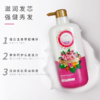 日本蜜梨品牌洗发水 氨基酸洗发水/精华乳/发膜系列 750ml/瓶 商品缩略图12