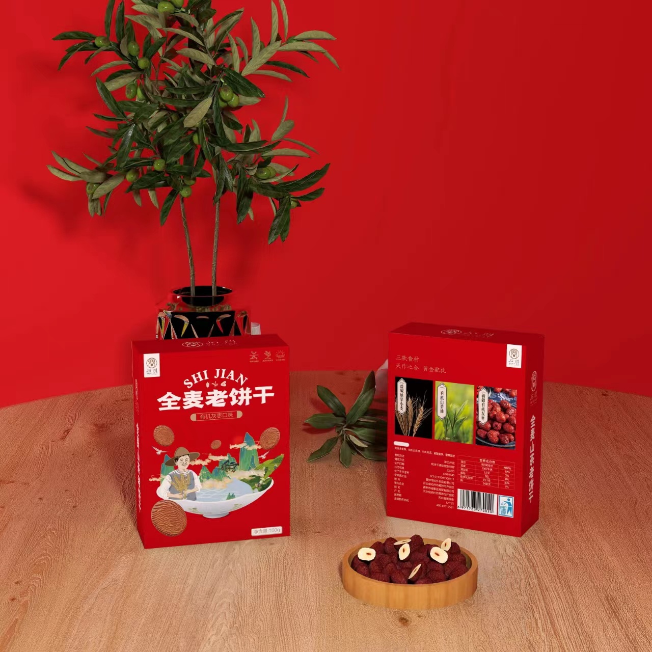 【直邮】全麦老饼干/全麦粉/全麦挂面（海麦）