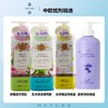 【中欧班列精选】日本蜜梨品牌身体乳 玫瑰润泽美肌/乳木果柔滑焕亮/洋甘菊温和保湿身体乳 500ml/瓶 商品缩略图0