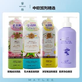 【中欧班列精选】日本蜜梨品牌身体乳 玫瑰润泽美肌/乳木果柔滑焕亮/洋甘菊温和保湿身体乳 500ml/瓶