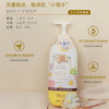 【中欧班列精选】日本蜜梨品牌身体乳 玫瑰润泽美肌/乳木果柔滑焕亮/洋甘菊温和保湿身体乳 500ml/瓶 商品缩略图12