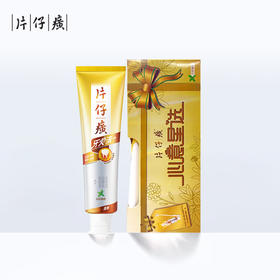 PZH片仔癀心意星选牙火清白茶薄荷牙膏175g赠送牙刷套装