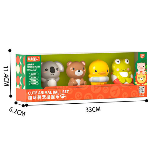 【荣民】124-36 趣味萌宠捏捏乐 婴幼儿手抓球 感统训练玩具 可啃咬浴室洗澡玩具捏捏叫套装 商品图2