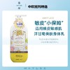 【中欧班列精选】日本蜜梨品牌身体乳 玫瑰润泽美肌/乳木果柔滑焕亮/洋甘菊温和保湿身体乳 500ml/瓶 商品缩略图4