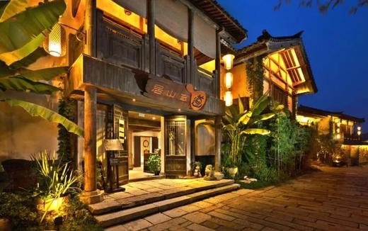 【酒店】东方盐湖城山居客栈 商品图0