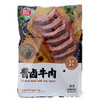 双汇酱卤牛肉1.12千克 商品缩略图3