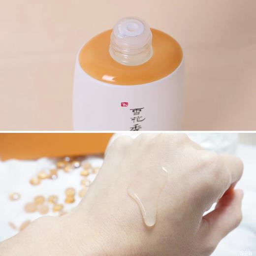雪花秀滋盈肌本润养水125ml 化妆水爽肤补水保湿 商品图2