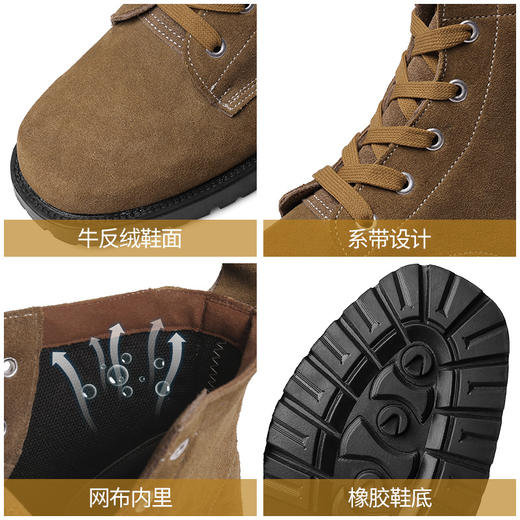 3515强人男鞋反绒皮大头鞋男高帮耐磨劳保鞋圆头户外工作鞋干活鞋 商品图7