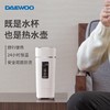 [单店热卖100000+] DAEWOO/大宇 D2韩国便携式烧水壶 旅行电热水杯温度可调恒温保温杯 商品缩略图0