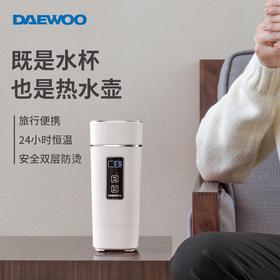 [单店热卖100000+] DAEWOO/大宇 D2韩国便携式烧水壶 旅行电热水杯温度可调恒温保温杯