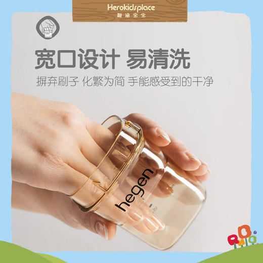 新加坡Hegen PPSU婴儿多功能奶瓶150ml 10083 商品图2