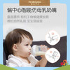 新加坡Hegen 三阶段婴儿奶嘴15026 商品缩略图2