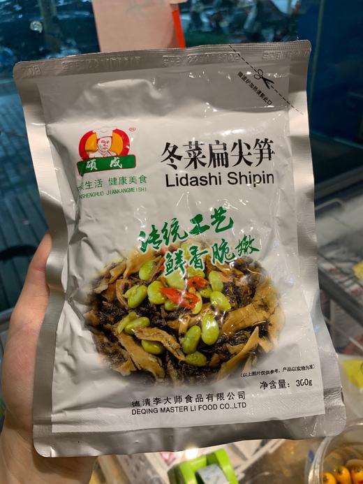 冬菜扁尖笋 300g 商品图0