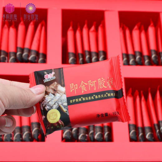 傅方即食阿胶糕礼盒480g 商品图2