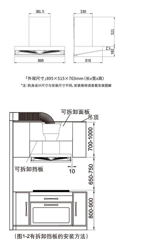 Robam/老板 CXW-260-8333S顶吸抽/吸油烟机双腔双吸 大吸力 商品图5