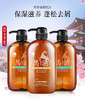 【中欧班列精选】日本蝶印马油洗发护发600ml/瓶原装进口马油洗护组合  正品保证 商品缩略图3