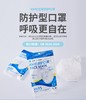 KN95级随弃式防尘口罩（大船） 商品缩略图0