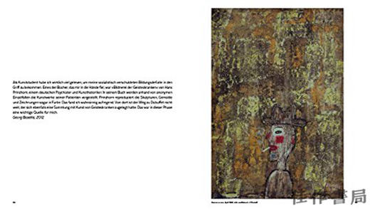 Jean Dubuffet: Metamorphoses of Landscape/让·杜布菲：景观的变形 商品图1