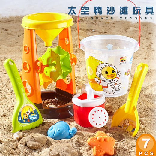 【荣民】688-126 688-129 688-130 太空鸭大号玩具沙滩桶玩具套装7件套/6件套/5件套 儿童玩沙沙漏沙滩工具车铲子 商品图0
