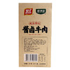 双汇酱卤牛肉1.12千克 商品缩略图4
