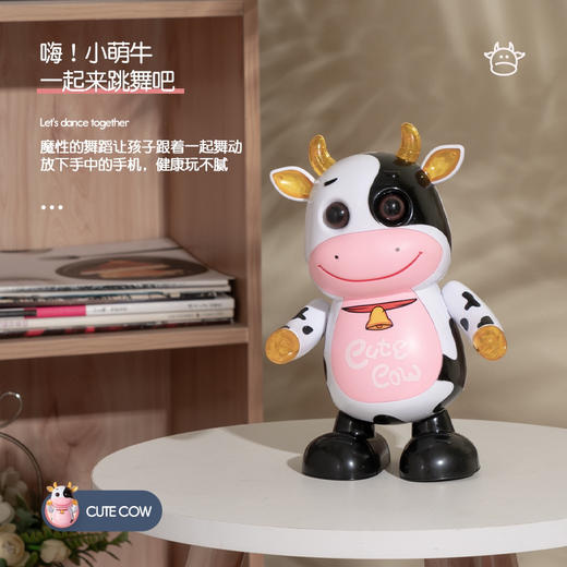 【博乐里】Y888 灯光音乐跳舞小萌牛 14首歌早教玩具 会跳舞机器人玩具 商品图1
