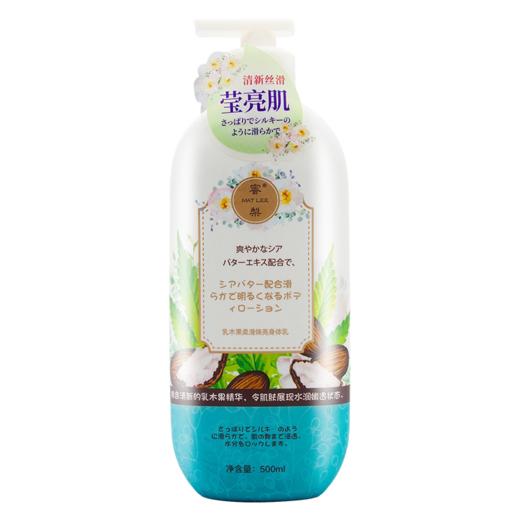 【中欧班列精选】日本蜜梨品牌身体乳 玫瑰润泽美肌/乳木果柔滑焕亮/洋甘菊温和保湿身体乳 500ml/瓶 商品图2