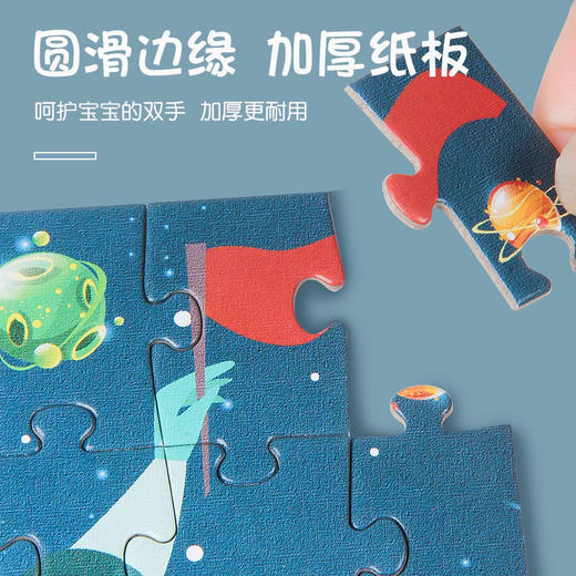 【盲盒】动物拼图 PETIT PUZZLE 商品图1