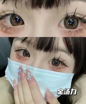 sheepcon 年抛 AG金汤力 直径14.5mm着色14.4mm