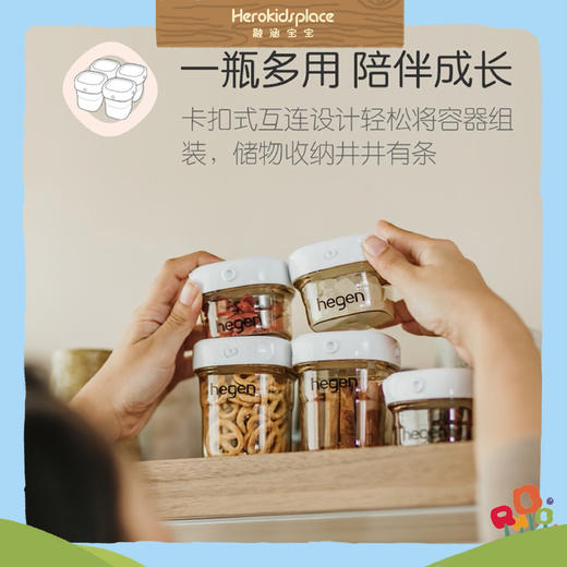 新加坡Hegen PCTO喝水杯盖-粉20082 商品图1