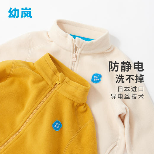 【土豆番茄妈1226】幼岚植物基童装儿童春秋季外套2022新款男女童宝宝空气绒春装衣服 商品图4