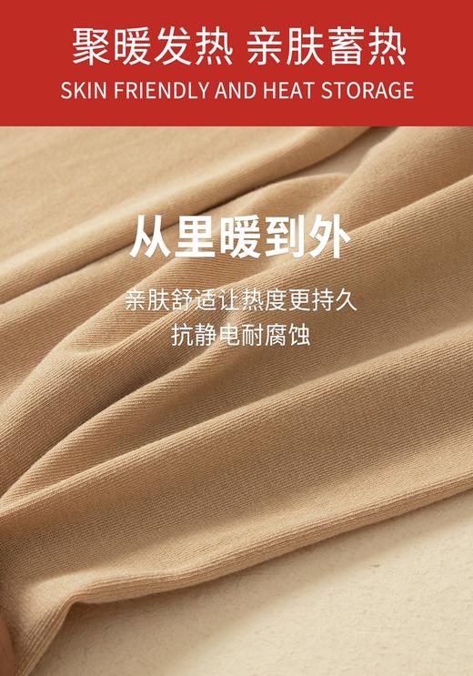 女士190g莫代尔高腰收腹中腰高弹提臀无缝美体秋裤打底裤5190/5164/5126/5127 商品图6