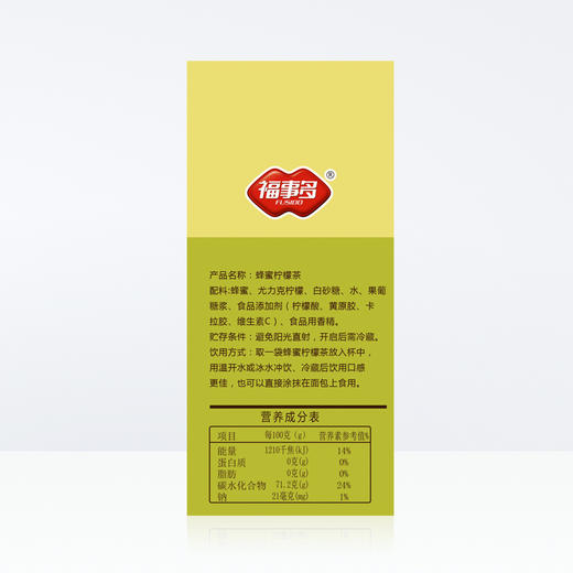 福事多蜂蜜柠檬茶420g 商品图3