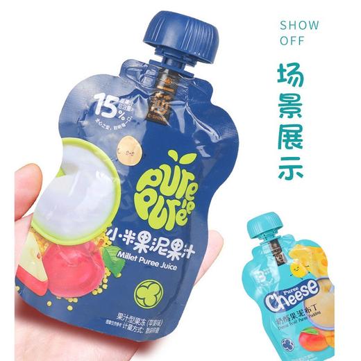 （散）一莎小米果泥多味 商品图1