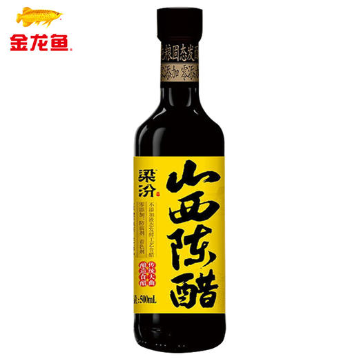 梁汾山西陈醋500ml 商品图0