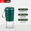 【家用电器】-无线随行电动果汁杯榨汁机小型迷你家用便携式榨汁杯 商品缩略图3