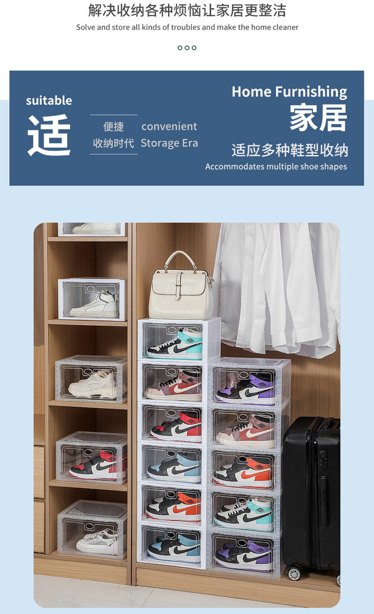 鞋盒2_11