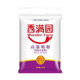 香满园高筋精粉小麦粉5kg