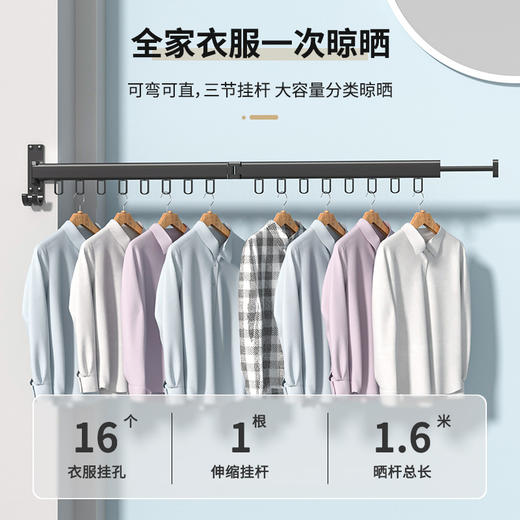 伸缩折叠晾衣架·sp 商品图1