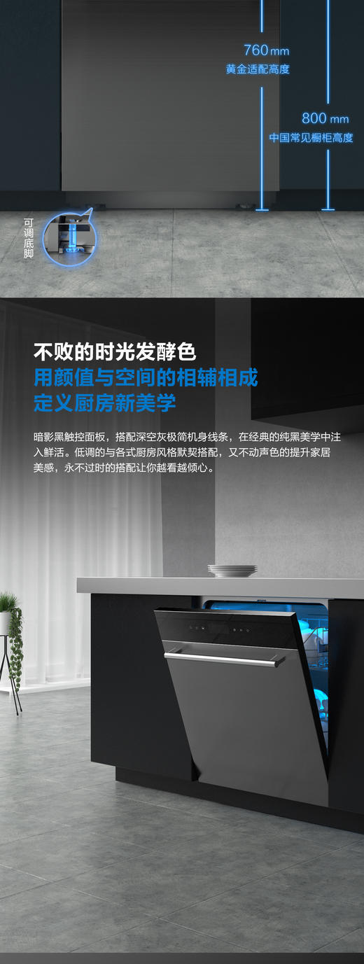 Robam/老板嵌入式洗碗机全自动家用13套大容量热风烘WB751 商品图11