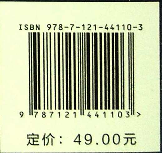 生物化学与分子生物学实验与学习指导 商品图1