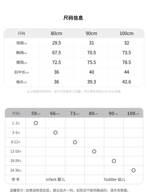 江南布衣童  22年秋款  翻领夹克  YM9610430 商品图1