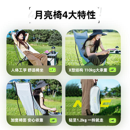 月亮椅户外折叠椅露营椅 商品图1