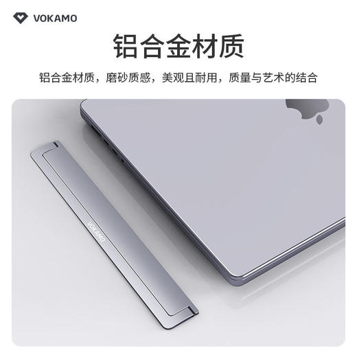 【VOKAMO】适用于 苹果笔记本 合金支架贴 商品图2